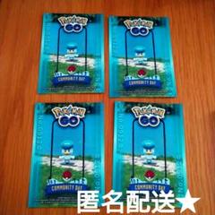 ポケセン　コミュニティデイ　　クワッス　ポケモンGO ステッカー　シール