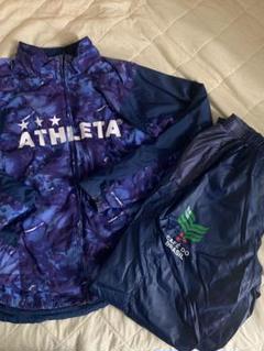 ATHLETAアスレタ ウインドブレーカー上下セット定価¥14040