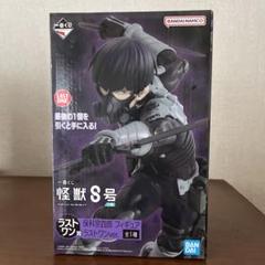 一番くじ 怪獣8号 保科宗四郎 ラストワンver. フィギュア Amazon.co.jp: 一番くじ 怪獣8号 2弾 ラストワン賞 保科宗四郎