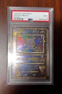 PSA９　古代ミュウ II 1999 後期修正版 ポケモンカード 古代ミュウ 後期修正版 PSA9 ルギア爆誕の通販