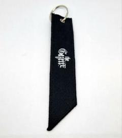 2025年最新】gazette キーホルダーの人気アイテム - メルカリ