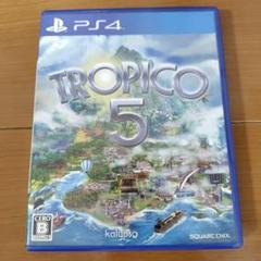 PS4 トロピコ5