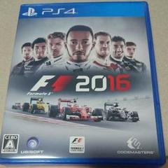 F1 2016