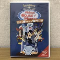 DVD ミッキーの悪いやつには負けないぞ!
