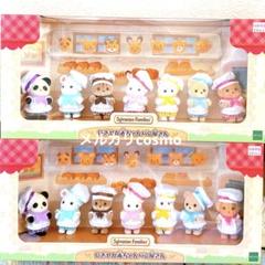 シルバニアファミリー にぎやか赤ちゃんパン屋さん　新品未開封　2個
