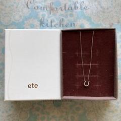 ete 正規品PT ホースシュー ダイヤモンド ネックレス 箱付き 青山和光好き ete 正規品PT ホースシュー ダイヤモンド ネックレス 箱付き