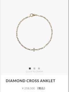 SJX DIAMOND CROSS ANKLET ゴールド - メルカリ