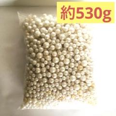 【大容量】 ビーズ パール アクセサリーパーツ 大量 ホワイト ハンドメイド
