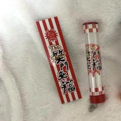 Johnny&#39;s - あけおめ ペンライト 関西ジャニーズJr.】ペンライト 2019 あけおめ送料 無料 通販