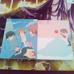 アニメBlu-ray　Disc君と僕。5[完全生産限定版]