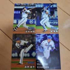 プロ野球選手トレーディングカードセット