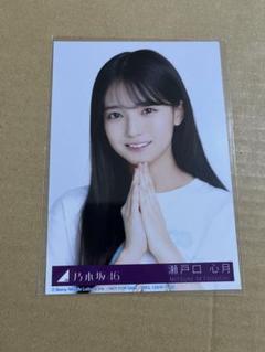 乃木坂46 NOGIめくり　B賞　トランプ風カードキーホルダー　瀬戸口心月 吉田綾乃クリスティー 乃木坂46 Mobile B トランプ風カード