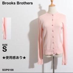 ★訳あり★ Brooks Brothers ブルックスブラザーズ カーディガン