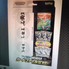 専用ポケモンカードファイルセット 6パック入り - メルカリ