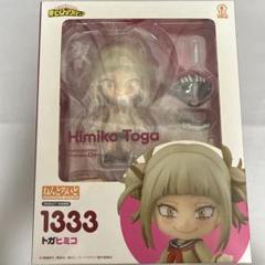 【新品未開封】僕のヒーローアカデミア ねんどろいど トガヒミコ