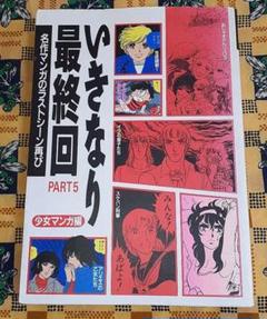 2025年最新】アリエスの乙女たち DVDの人気アイテム - メルカリ