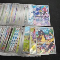 ポケモンカード ARまとめ売り 68枚 ポケモンカード ARまとめ売り 68枚 - メルカリ