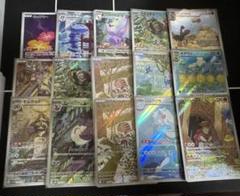 ポケモンカードARまとめ売り ポケモンカード