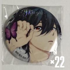 Free! Butterfly マグネット缶バッジ22個セット 郁弥 - メルカリ
