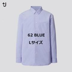 UNIQLO +J スーピマコットンレギュラーフィットシャツ 62BLUE L