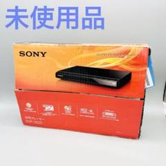 2025年最新】DVP-SR20の人気アイテム - メルカリ