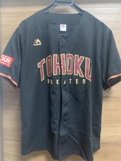 東北楽天イーグルス　ユニフォーム 黒