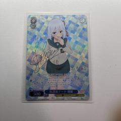 WS 放課後デート 朝姫 SP サイン 2025年最新】放課後デート朝姫の人気アイテム - メルカリ