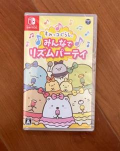 新品未開封⭐︎ 「すみっコぐらし みんなでリズムパーティ」