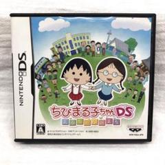 ちびまる子ちゃんDS まるちゃんのまち（ニンテンドーDS）