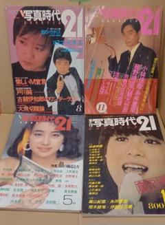 写真時代の時代 写真時代 1984年5月号 / りーちあーと / 古本、中古本、古書籍の