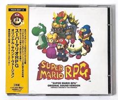 廃盤 初回特典付き スーパーマリオRPG オリジナル・サウンド