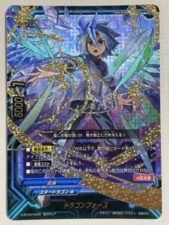2025年最新】バディファイト ドラゴンフォースの人気アイテム