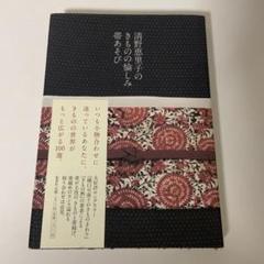 2025年最新】清野_恵里子の人気アイテム - メルカリ