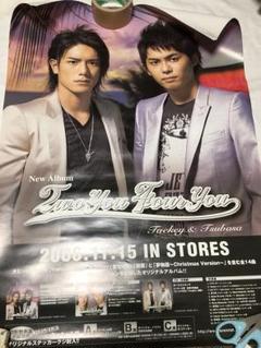 滝沢歌舞伎・タッキー＆翼　入手困難非売品ポスターセット●販促非売品ポスター ☆タッキー&翼 「Ho!サマー」非売品ポスター 滝沢 今井 - メルカリ