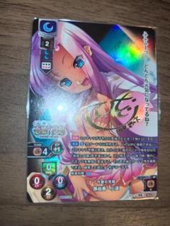 朱雀院椿　藍原しおん PSA10 サイン　セットlycee overture Lycee Over Ture/AMUSE CRAFT 1.0]藍原 しおん LO-5509-S SP
