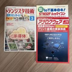 シ*い様 マイコンBASICマガジン '84 全巻 & 付録11巻セット シ*い様 マイコンBASICマガジン '84 全巻 & 付録11巻セット