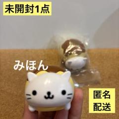 【匿名配送】にゃんこ様☆ San-XキャラクターオールスターズフィギュアVol.3 にゃんにゃん