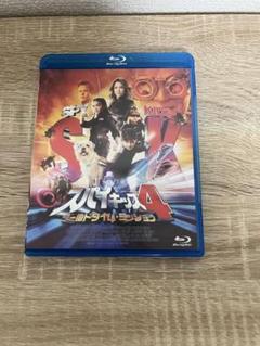 スパイキッズ4 ワールドタイムミッション