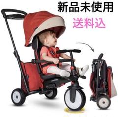 smarTrike smarTfold 400 三輪車 バギー　ベビーカー 機内に持ち込める折りたたみ“ベビーカー型三輪車”登場 6ヶ月～3