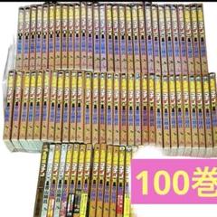 2025年最新】名探偵コナン 1巻 初版の人気アイテム - メルカリ