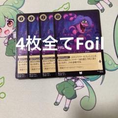 2025年最新】マダムミム ロルカナの人気アイテム - メルカリ