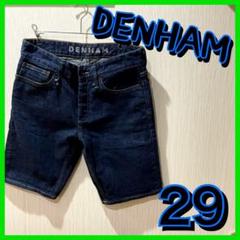 ☆DENHAM デニムショートパンツ☆デンハム ジーンズ デニム ハサミ