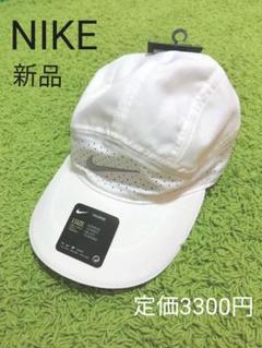 ナイキ NIKE テイルウインド エアロビル レディース ランニングキャップ 白