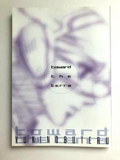 CR銀河鉄道999 設定 原画集 / 結城信輝 / 高い城の男 CR銀河鉄道999 設定 原画集 / 結城信輝 / 高い城の男