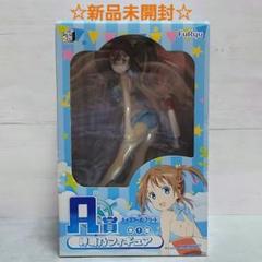 #8489 【未開封】 ハイスクール・フリート 岬明乃 フィギュア みんなのくじ 8489 【未開封】 ハイスクール・フリート 岬明乃 フィギュア