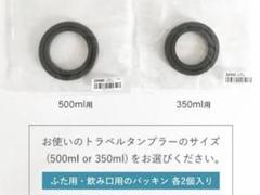 2025年最新】KiNTO タンブラー 500の人気アイテム - メルカリ