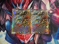 メルカリ便 邪龍 ジャジーブラッド B 秘 シク シークレット 4枚セット 邪龍 ジャッジ・ブラッド 4コスト 6000パワー - メルカリ
