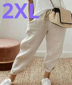 お洒落❣️l レディースカジュアルパンツ ライトベージュ 2XL 大きいサイズ