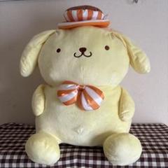 ポムポムプリン　ポムポムプリンくじ　ぬいぐるみ　サンリオ　Sanrio