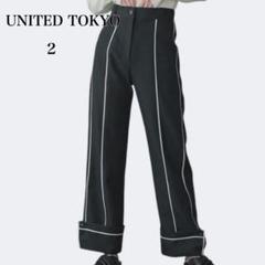ユナイテッドトウキョウ　パンツ シャーリングワイドパンツ　美品 ユナイテッドトウキョウ パンツ シャーリングワイドパンツ 美品